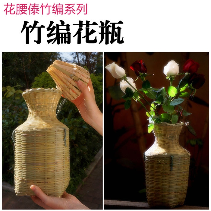 定制 竹编花瓶一个/花腰傣云南民间纯手工艺品装饰储物手工艺